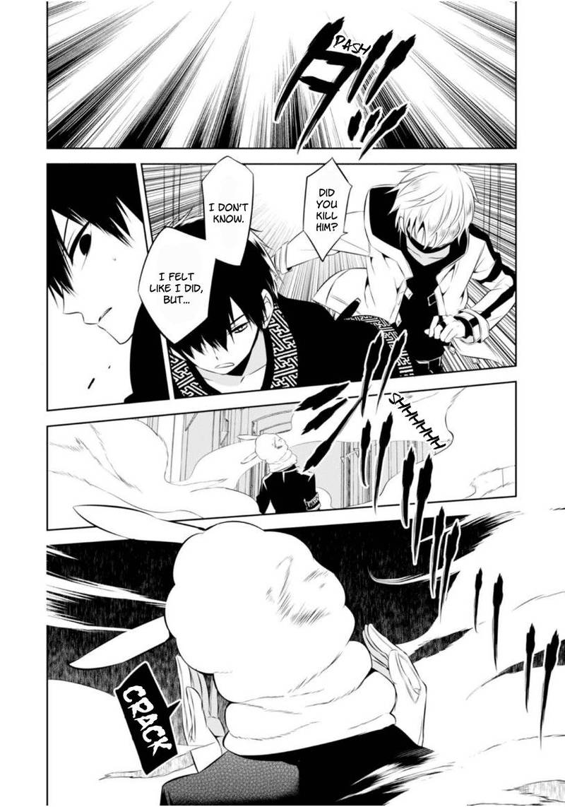 Naka No Hito Genome Jikkyouchuu 5 14
