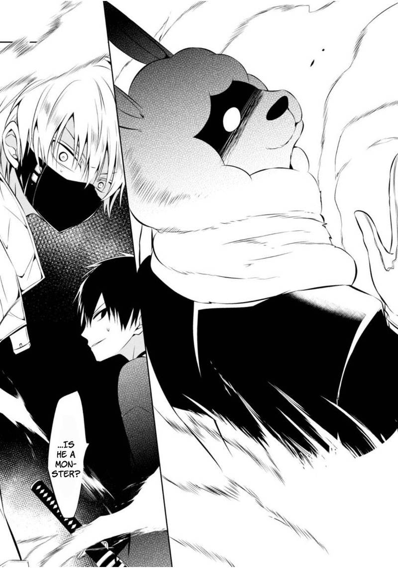 Naka No Hito Genome Jikkyouchuu 5 15