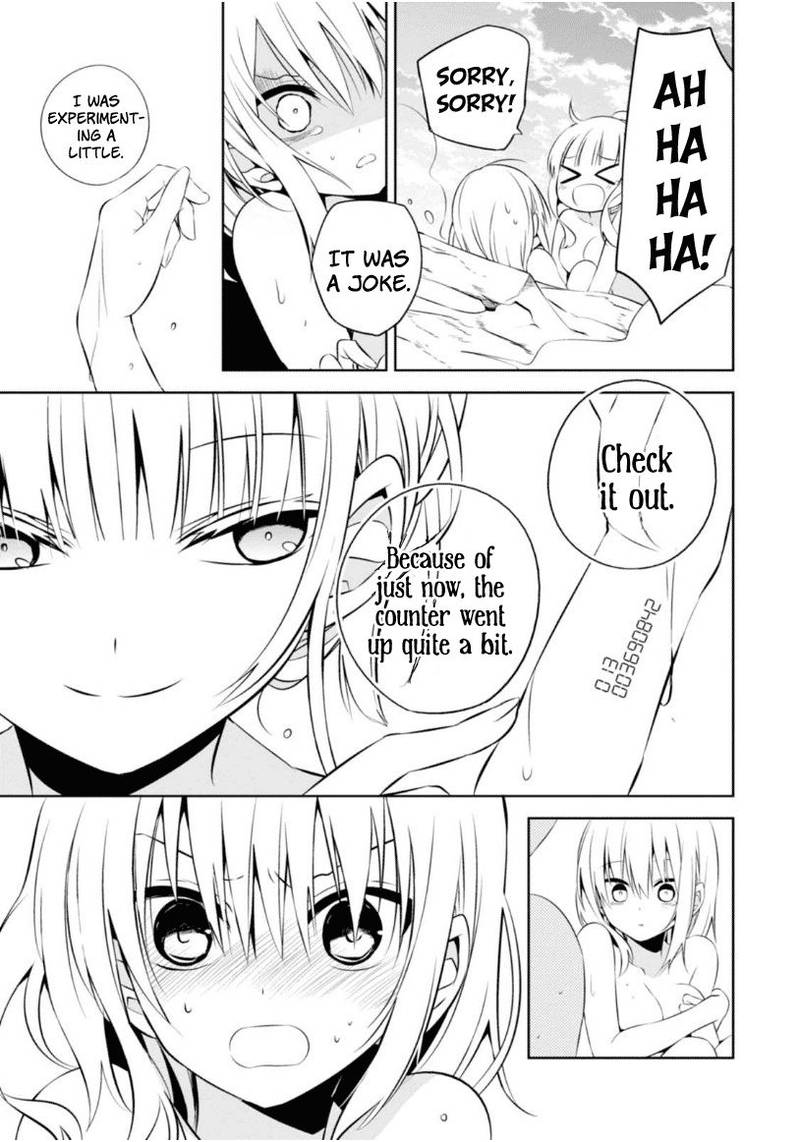 Naka No Hito Genome Jikkyouchuu 5 17