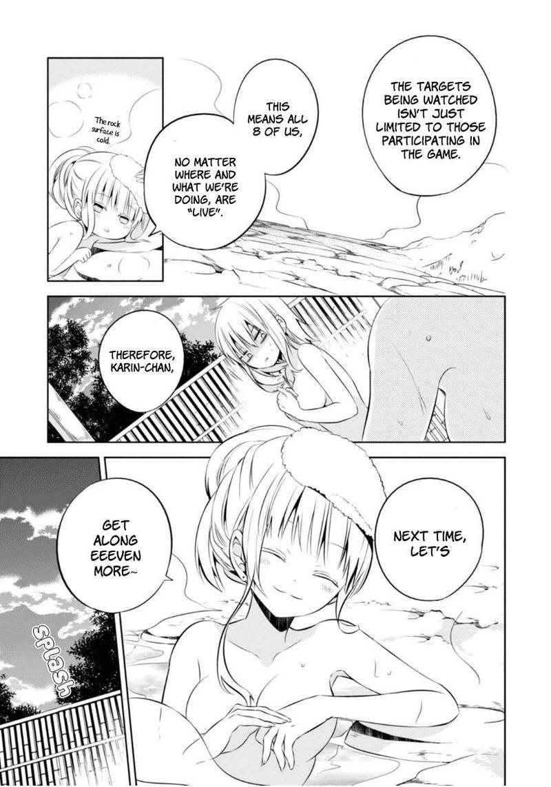 Naka No Hito Genome Jikkyouchuu 5 19