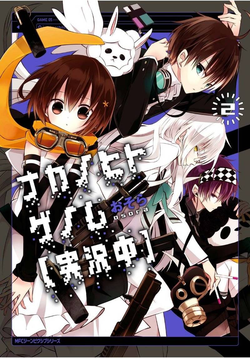 Naka No Hito Genome Jikkyouchuu 5 2