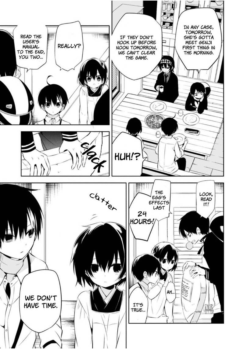 Naka No Hito Genome Jikkyouchuu 5 23