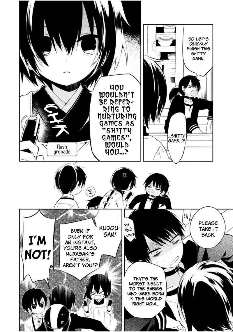 Naka No Hito Genome Jikkyouchuu 5 24