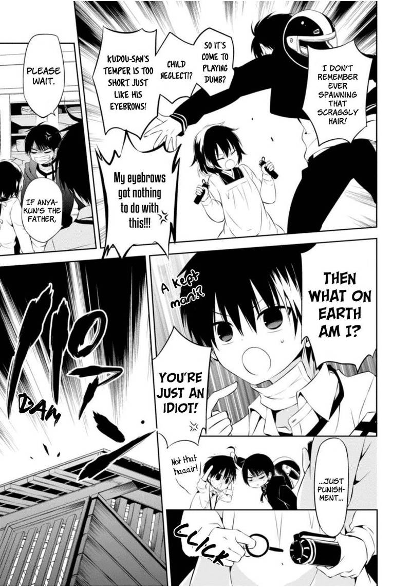 Naka No Hito Genome Jikkyouchuu 5 25