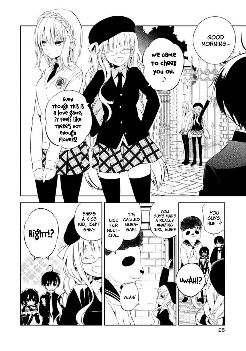 Naka No Hito Genome Jikkyouchuu 5 28