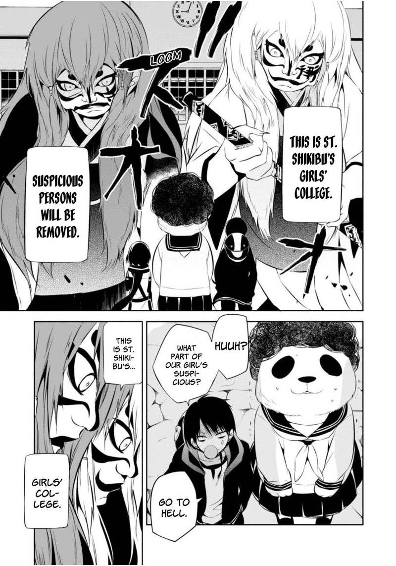 Naka No Hito Genome Jikkyouchuu 5 31