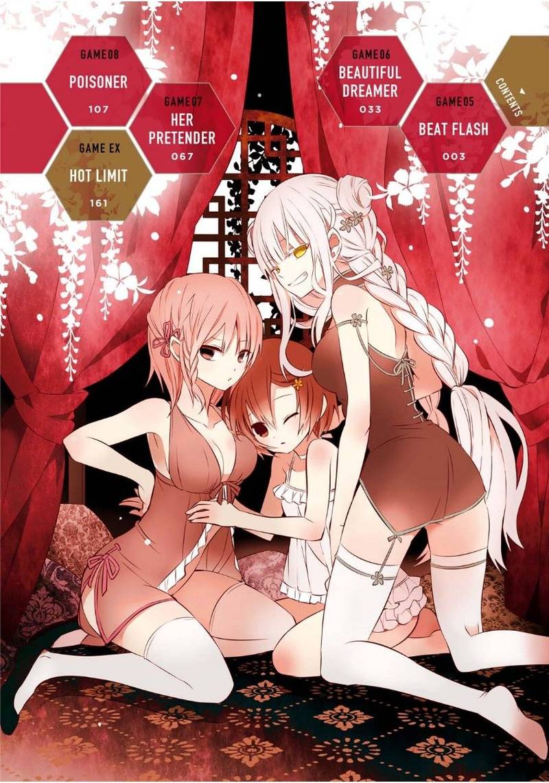 Naka No Hito Genome Jikkyouchuu 5 4