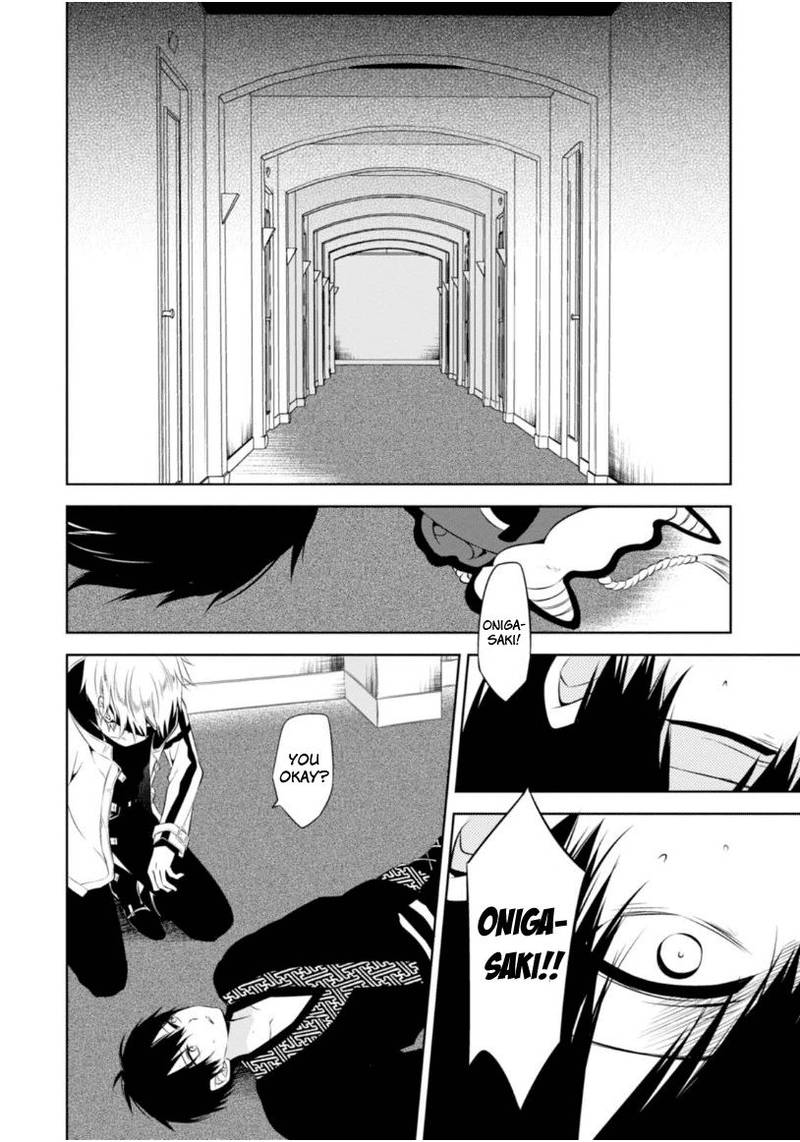 Naka No Hito Genome Jikkyouchuu 5 6
