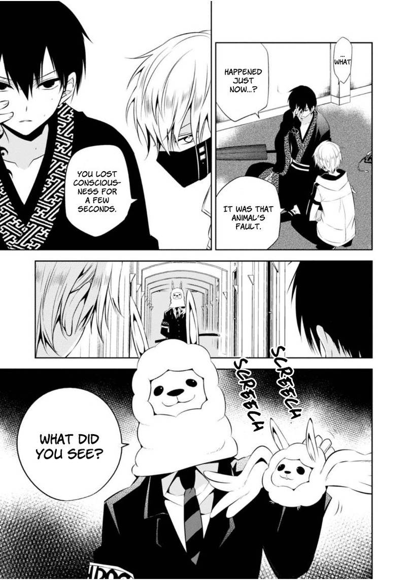 Naka No Hito Genome Jikkyouchuu 5 7