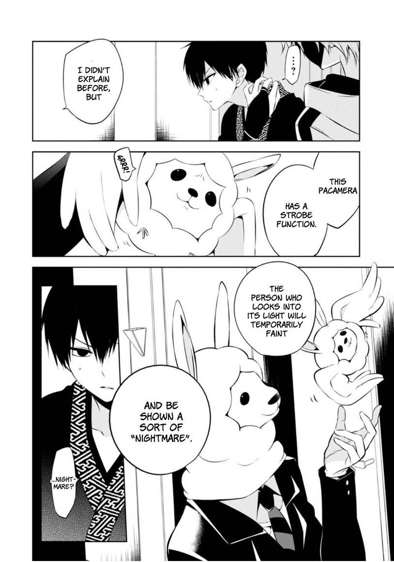 Naka No Hito Genome Jikkyouchuu 5 8