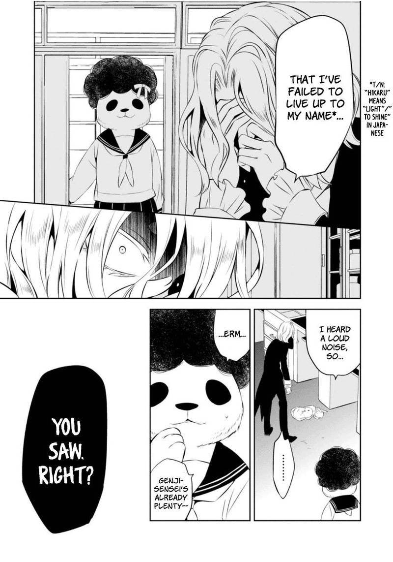 Naka No Hito Genome Jikkyouchuu 6 14