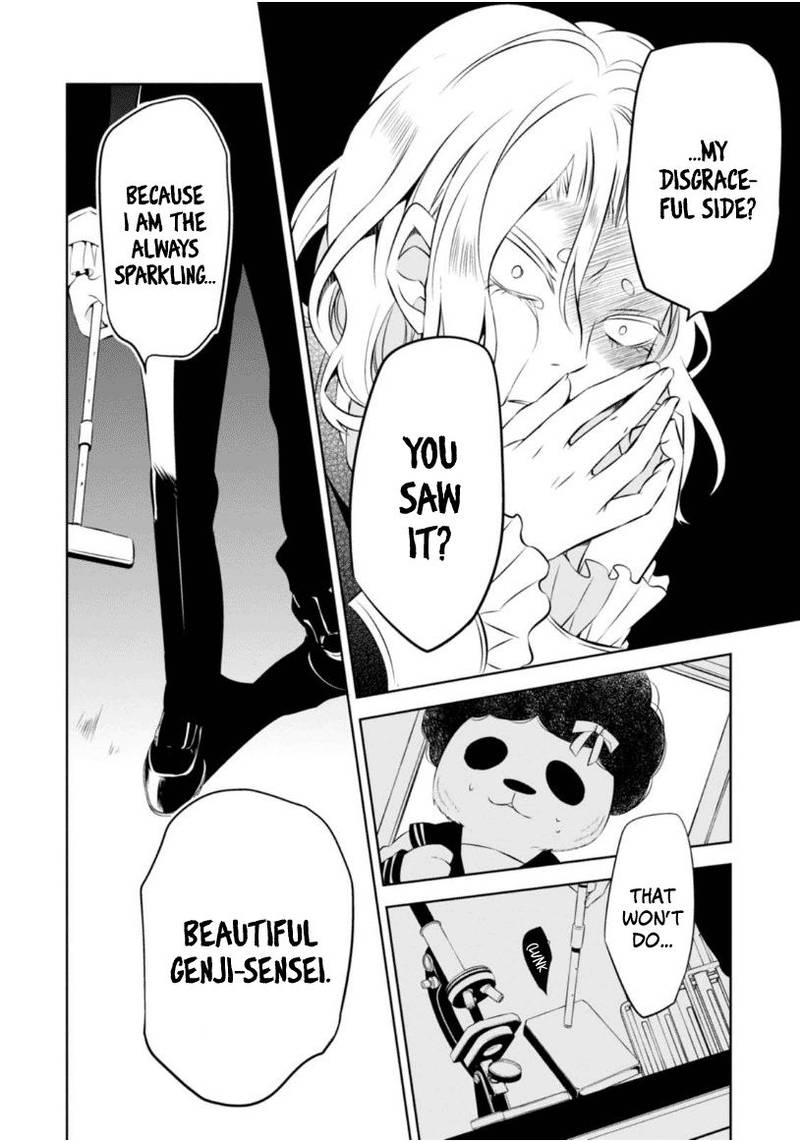 Naka No Hito Genome Jikkyouchuu 6 15