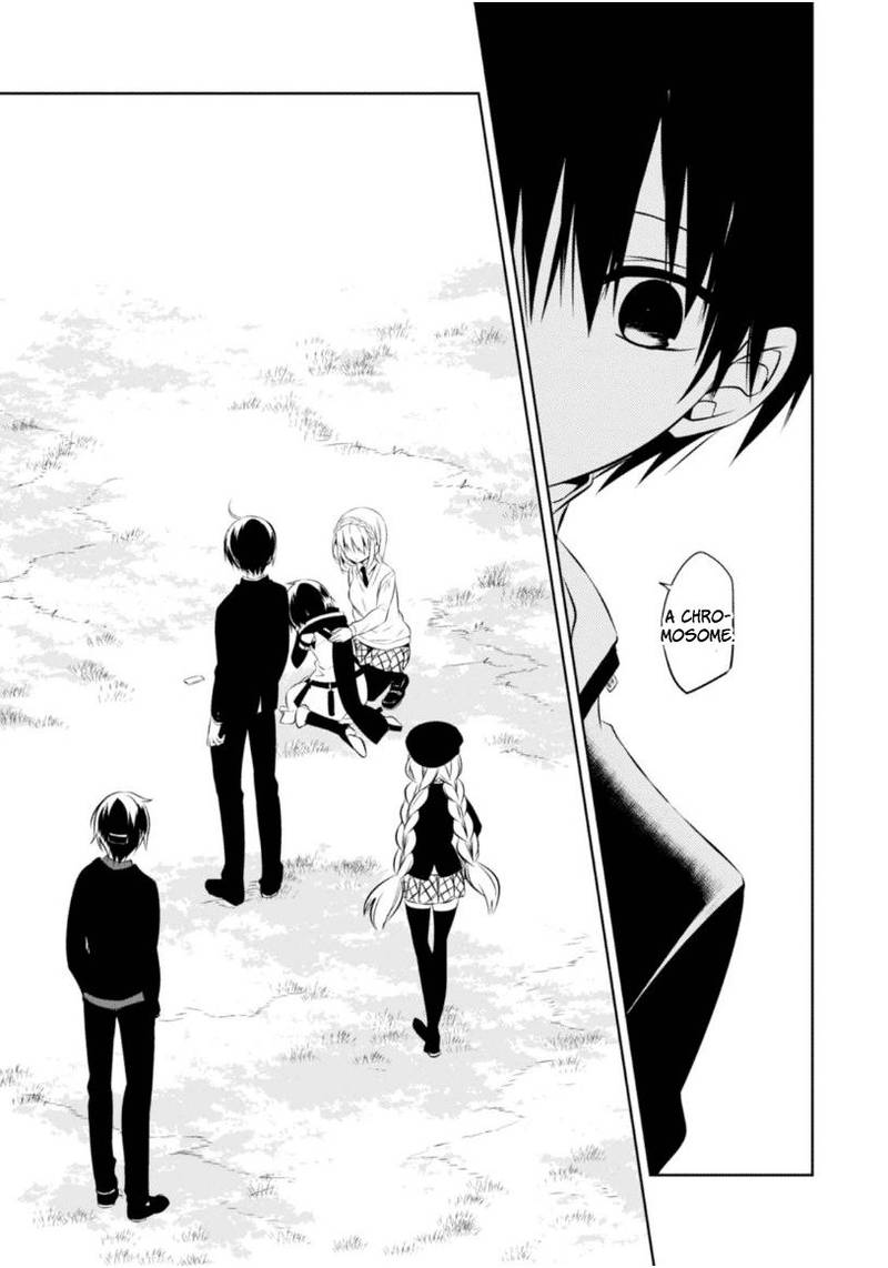 Naka No Hito Genome Jikkyouchuu 6 27