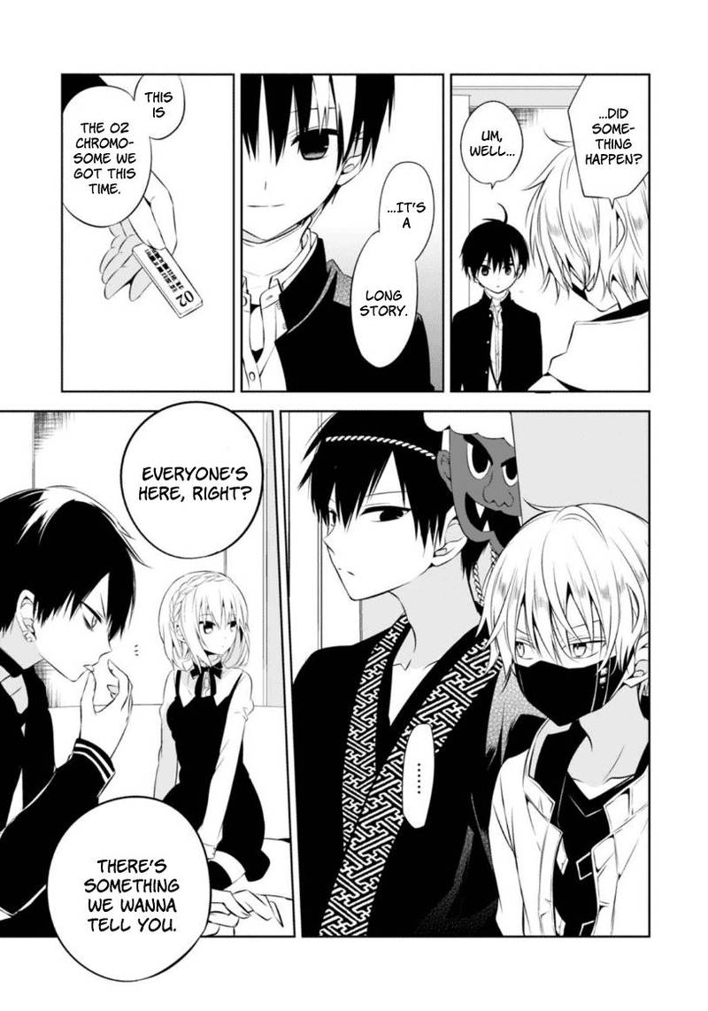 Naka No Hito Genome Jikkyouchuu 6 29