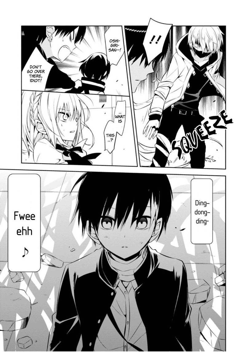 Naka No Hito Genome Jikkyouchuu 6 31