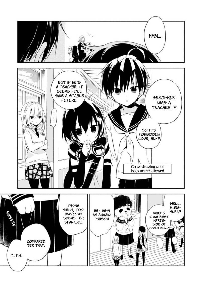 Naka No Hito Genome Jikkyouchuu 6 4
