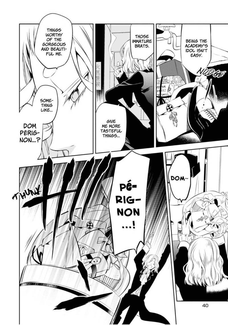 Naka No Hito Genome Jikkyouchuu 6 9