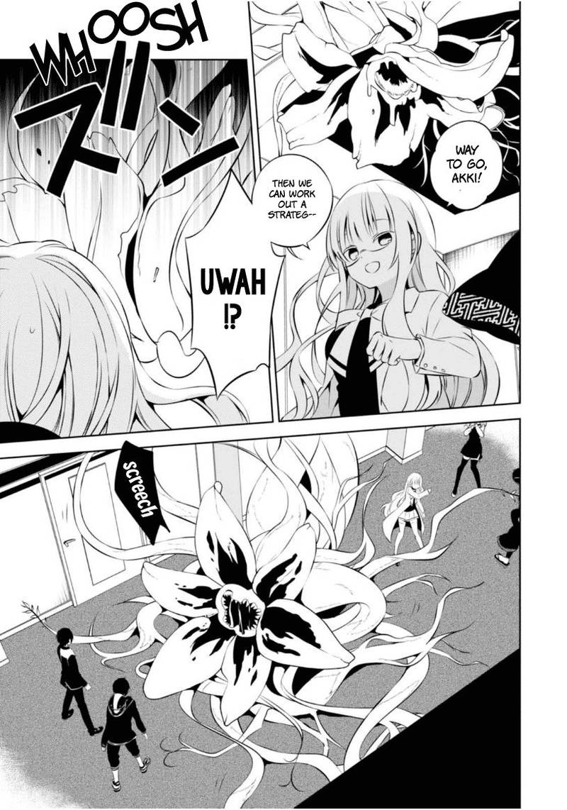 Naka No Hito Genome Jikkyouchuu 7 10