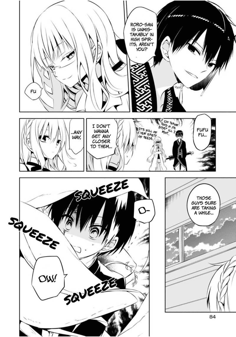 Naka No Hito Genome Jikkyouchuu 7 19