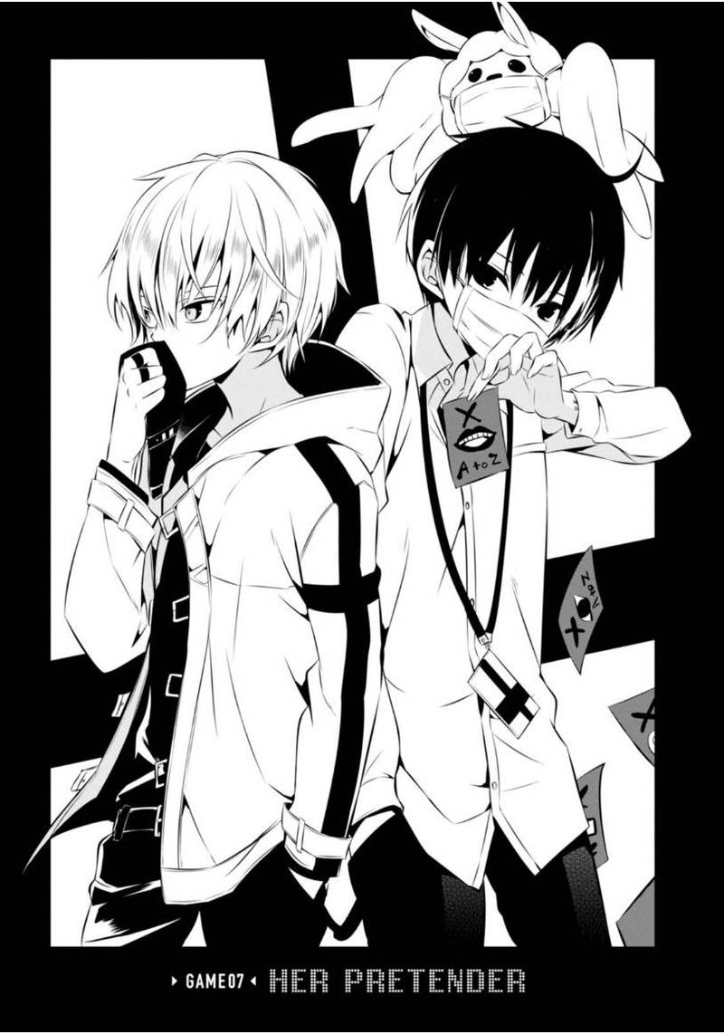 Naka No Hito Genome Jikkyouchuu 7 2
