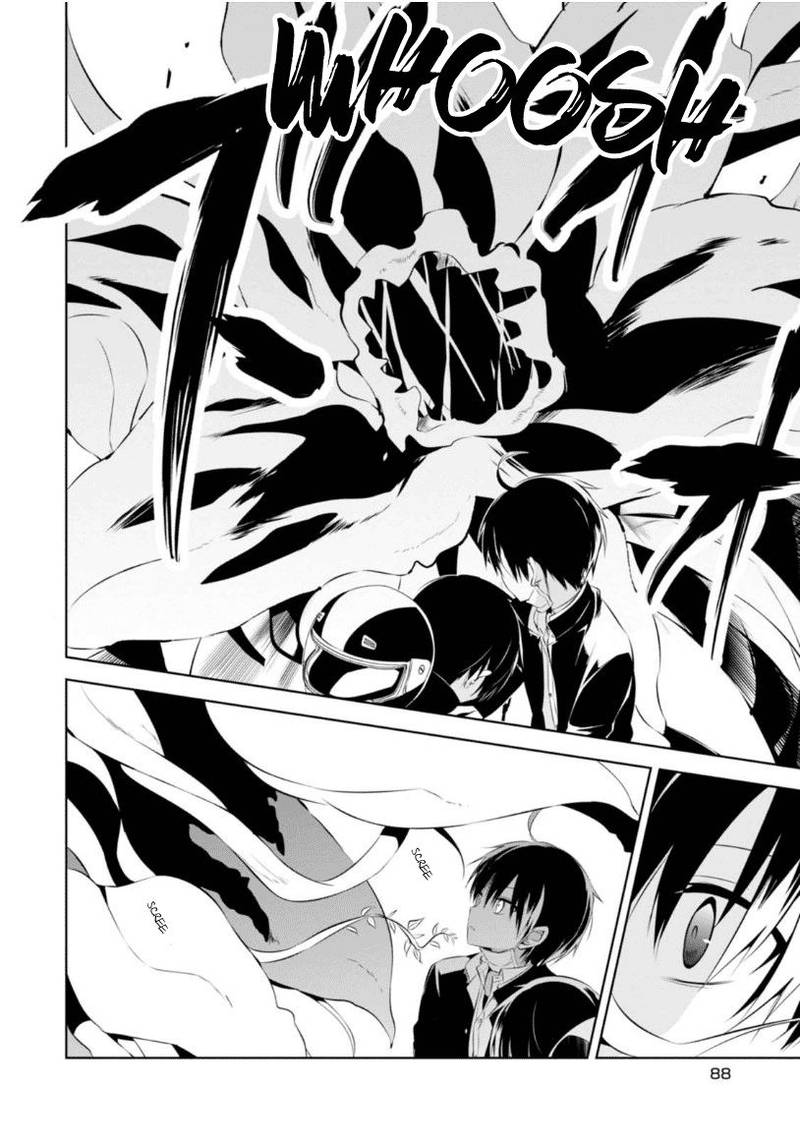Naka No Hito Genome Jikkyouchuu 7 23