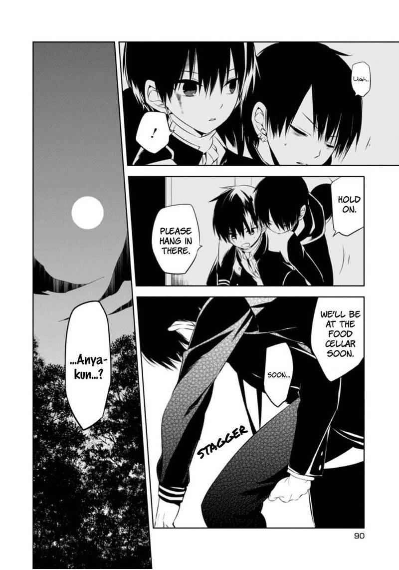 Naka No Hito Genome Jikkyouchuu 7 25