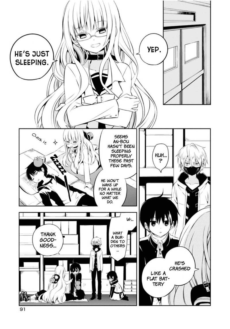 Naka No Hito Genome Jikkyouchuu 7 26