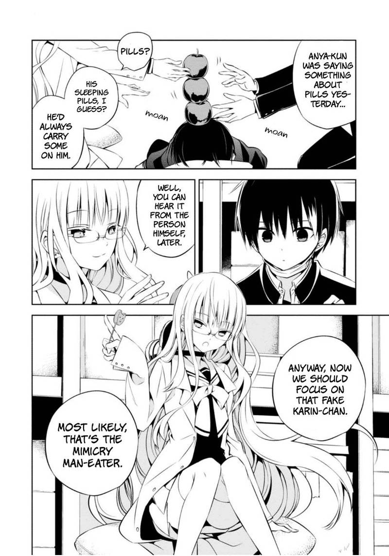Naka No Hito Genome Jikkyouchuu 7 27