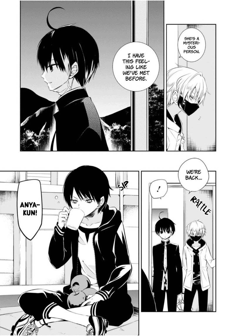 Naka No Hito Genome Jikkyouchuu 7 32