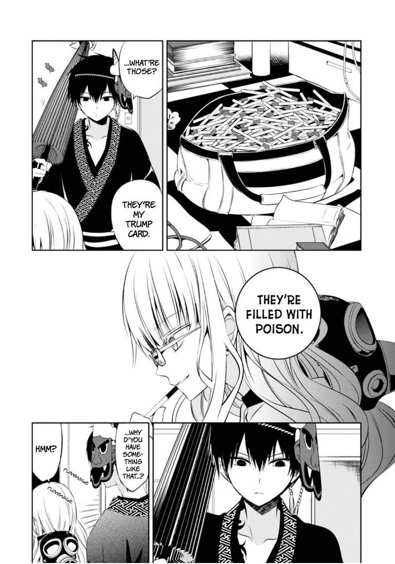 Naka No Hito Genome Jikkyouchuu 7 37