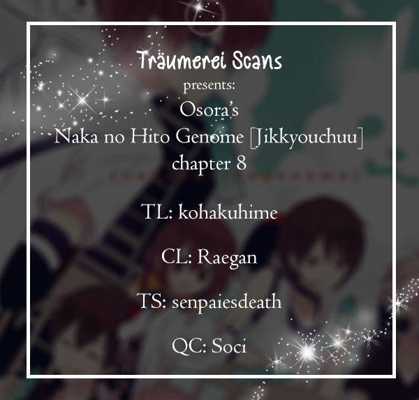 Naka No Hito Genome Jikkyouchuu 8 1