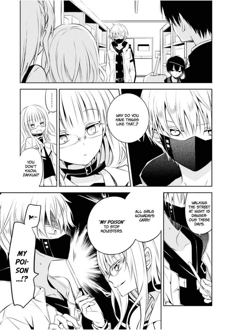 Naka No Hito Genome Jikkyouchuu 8 10
