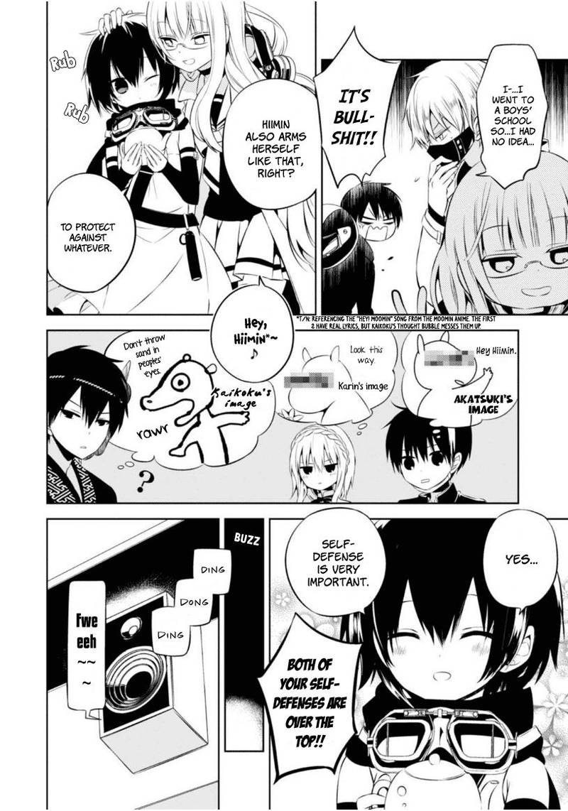 Naka No Hito Genome Jikkyouchuu 8 11