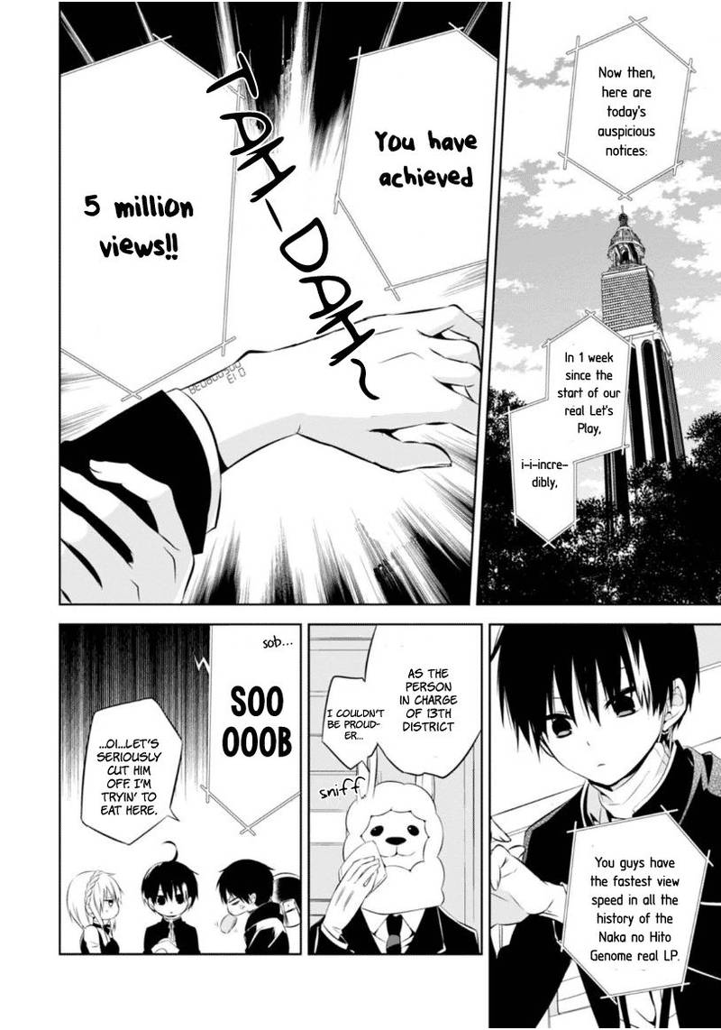 Naka No Hito Genome Jikkyouchuu 8 13