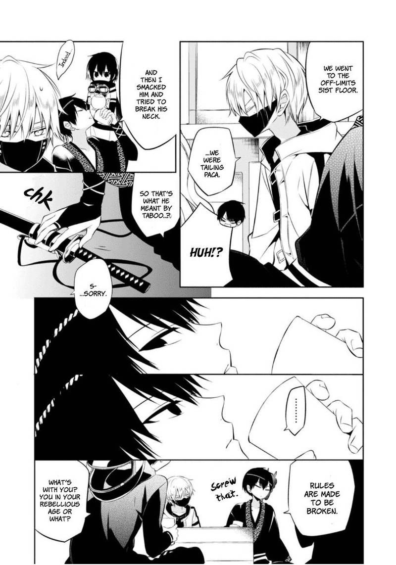 Naka No Hito Genome Jikkyouchuu 8 16