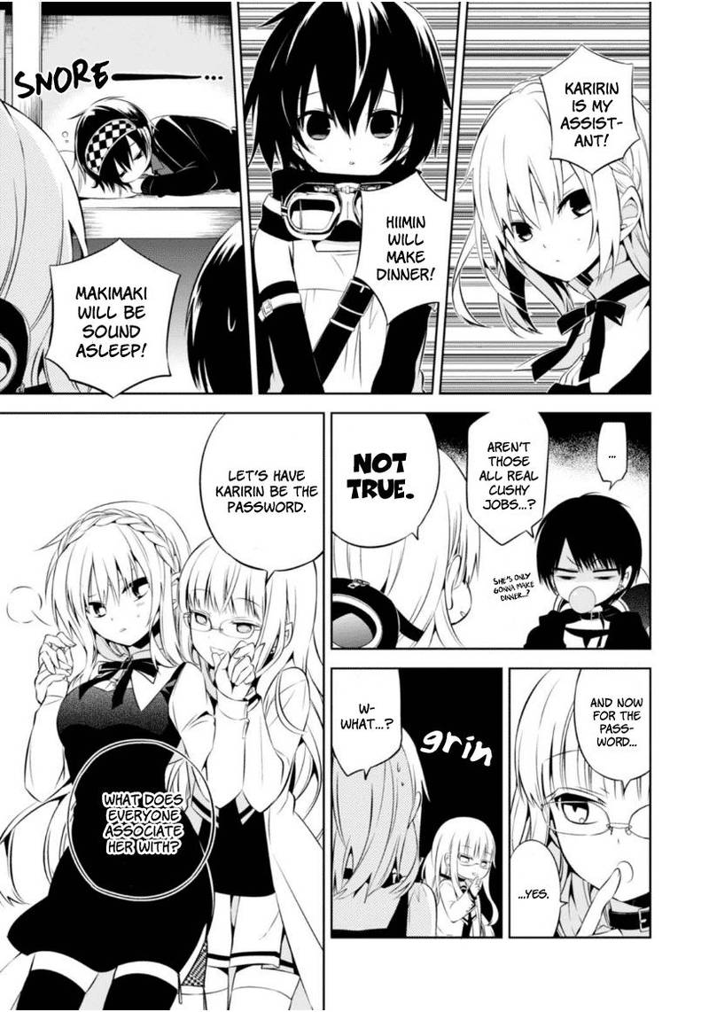 Naka No Hito Genome Jikkyouchuu 8 18