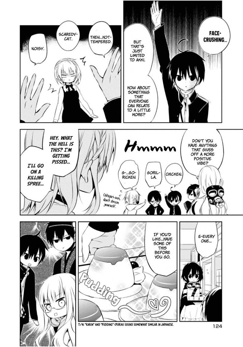 Naka No Hito Genome Jikkyouchuu 8 19