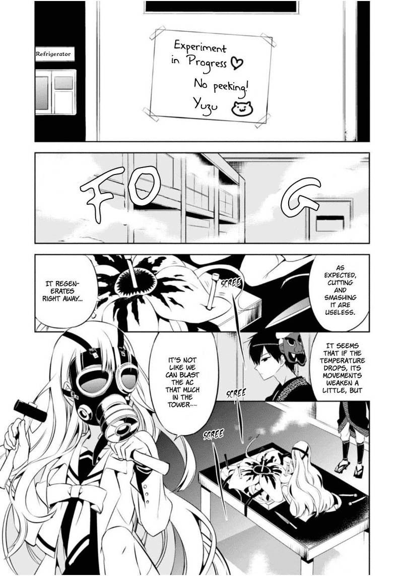 Naka No Hito Genome Jikkyouchuu 8 2
