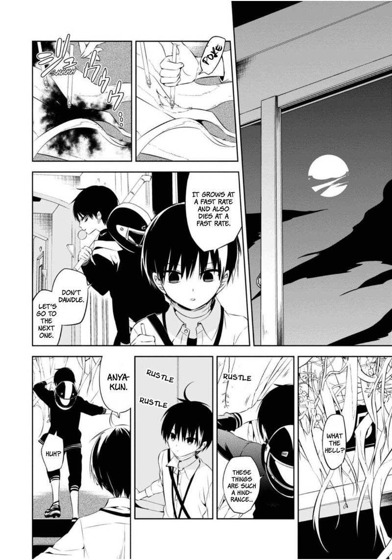 Naka No Hito Genome Jikkyouchuu 8 21