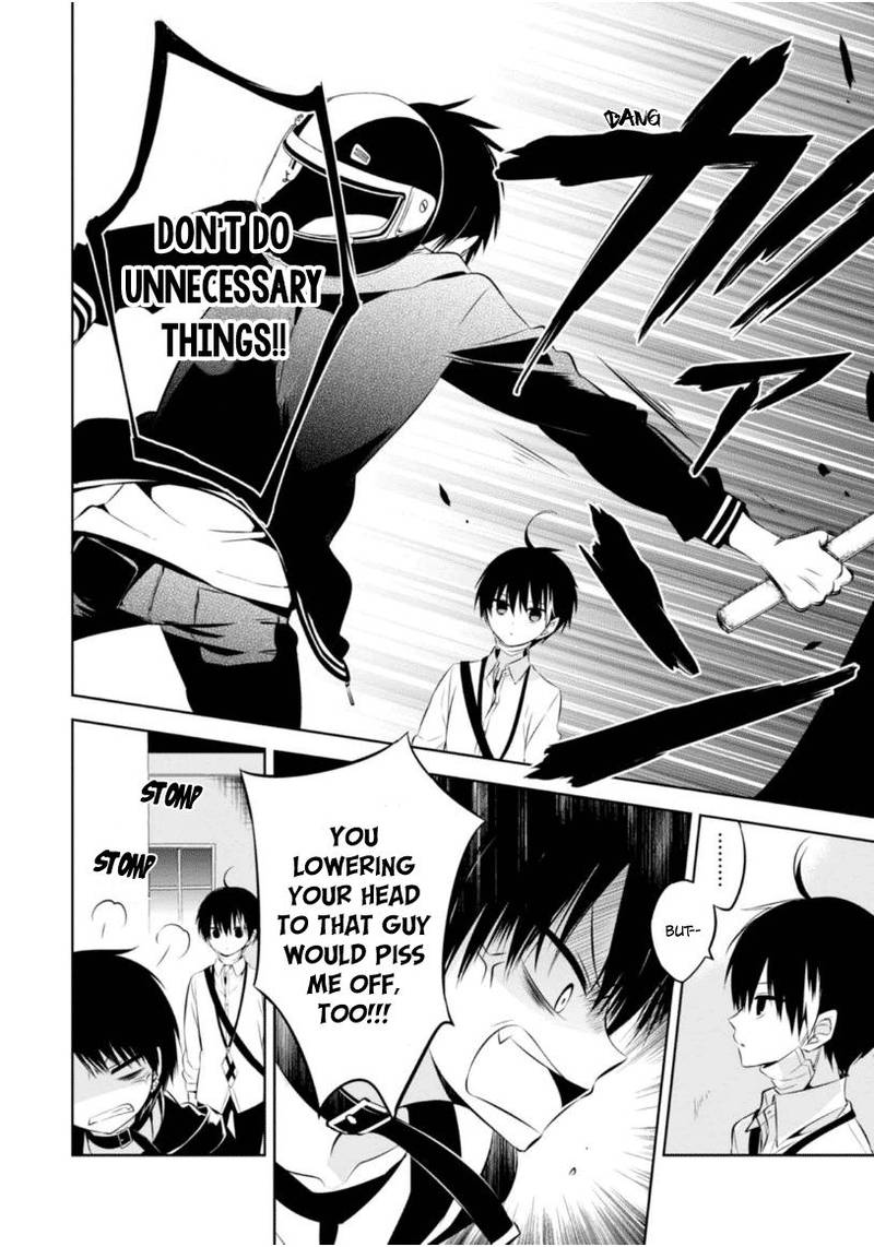 Naka No Hito Genome Jikkyouchuu 8 23