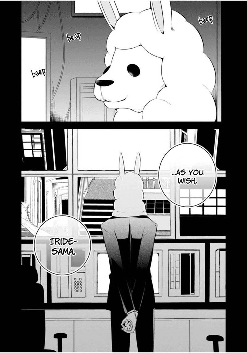 Naka No Hito Genome Jikkyouchuu 8 25