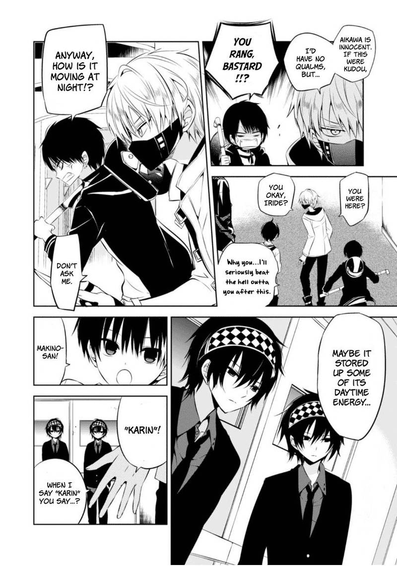 Naka No Hito Genome Jikkyouchuu 8 27