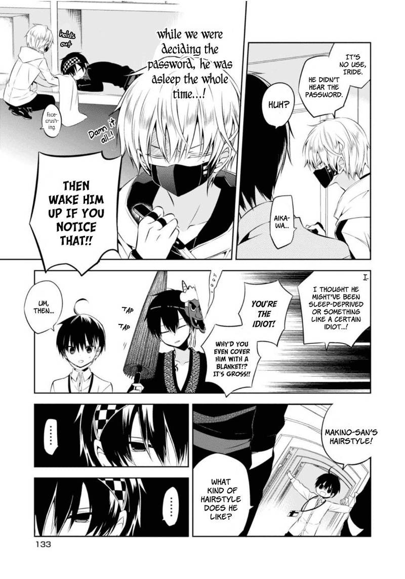 Naka No Hito Genome Jikkyouchuu 8 28