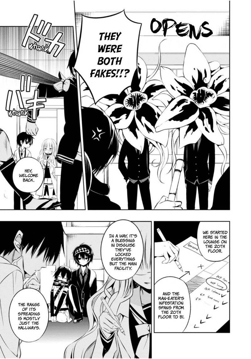 Naka No Hito Genome Jikkyouchuu 8 30