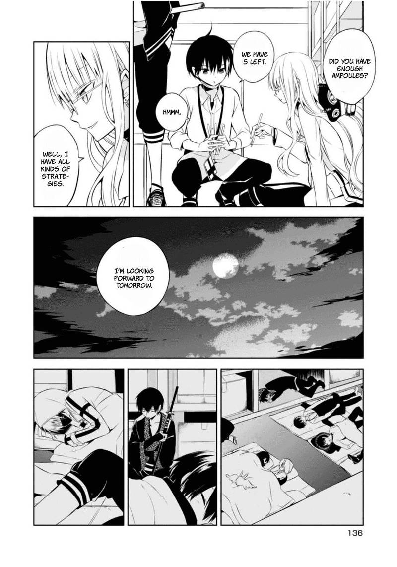 Naka No Hito Genome Jikkyouchuu 8 31