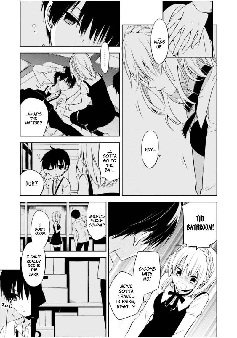 Naka No Hito Genome Jikkyouchuu 8 32