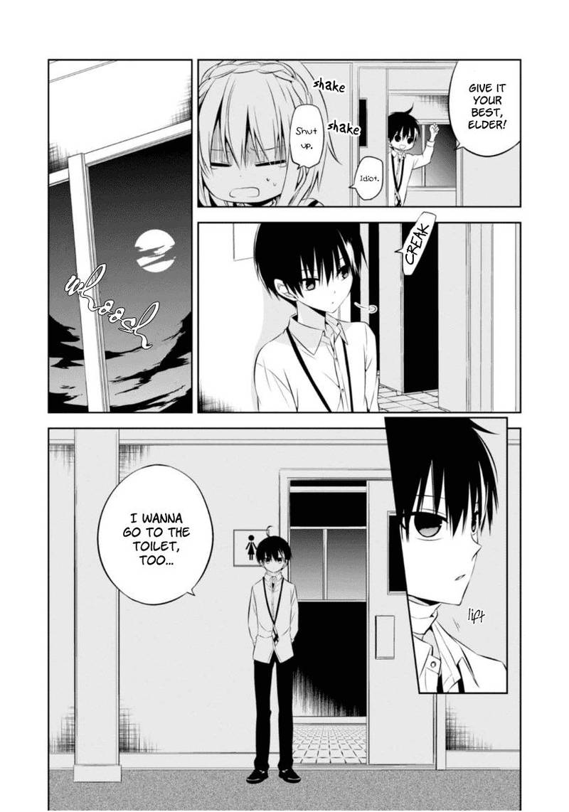 Naka No Hito Genome Jikkyouchuu 8 34
