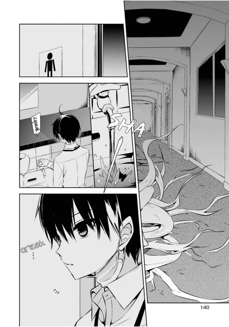 Naka No Hito Genome Jikkyouchuu 8 35