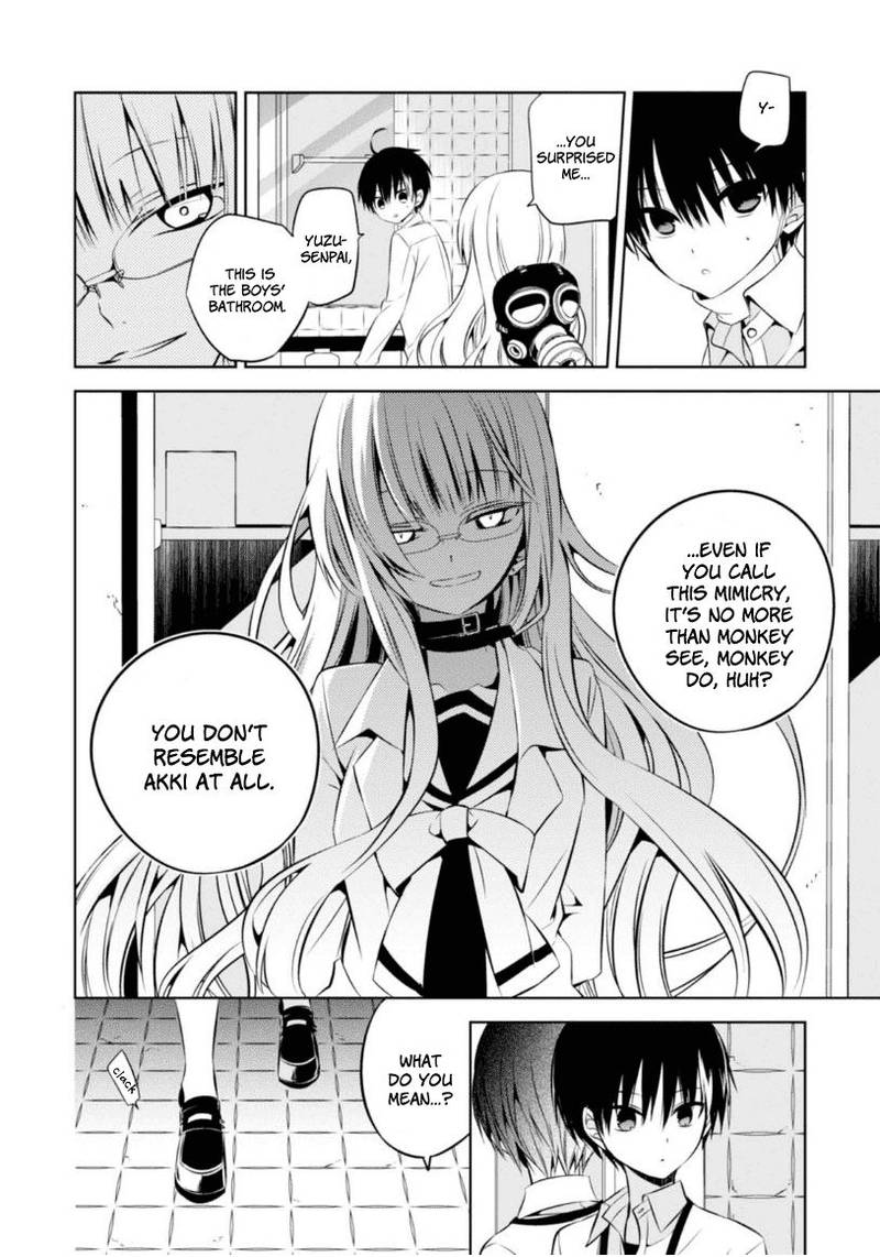 Naka No Hito Genome Jikkyouchuu 8 37