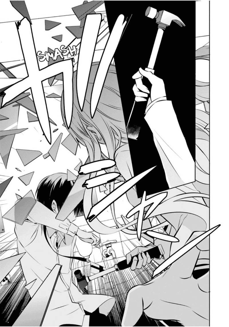 Naka No Hito Genome Jikkyouchuu 8 38